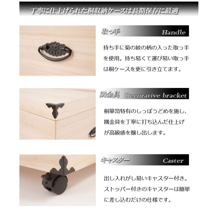 雛人形ケース 3段 総桐 雛人形収納ケース キャスター付き桐収納 桐箱 押し入れ収納 押入れ収納 収納箱 木箱 衣装ケース 桐タンス 和室 完成品 送料無料 gb-0015_4