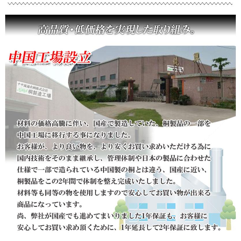 雛人形ケース 3段 総桐 雛人形収納ケース キャスター付き桐収納 桐箱 押し入れ収納 押入れ収納 収納箱 木箱 衣装ケース 桐タンス 和室 完成品 送料無料 gb-0015_7