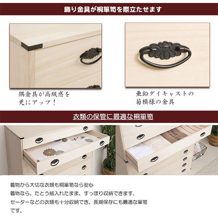 桐タンス 3段 上置き用 チェスト ローチェスト 和風箪笥 和風チェスト 整理タンス 和箪笥 収納ケース 衣類収納 木製 おしゃれ モダン 日本製 完成品 HI-0064_2