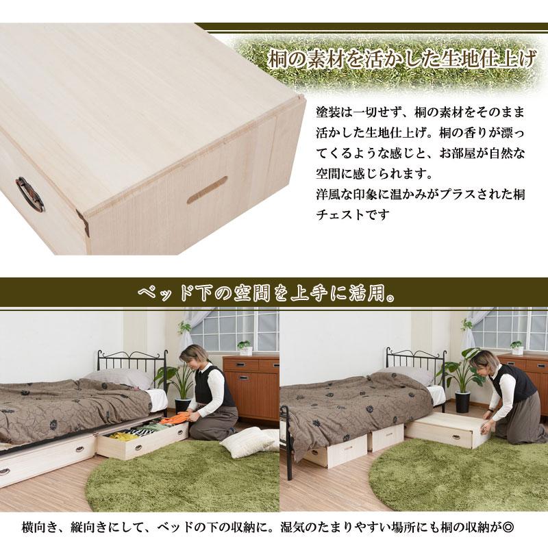 桐タンス 1段 重ね箪笥 ベッド下収納 隙間収納 着物収納 衣装ケース 衣類収納 桐チェスト 和風箪笥 和タンス 和風チェスト 和箪笥 送料無料 Hi 0093 2y 15 Hi 0093 Lookit オフィス家具 インテリア 通販 Yahoo ショッピング