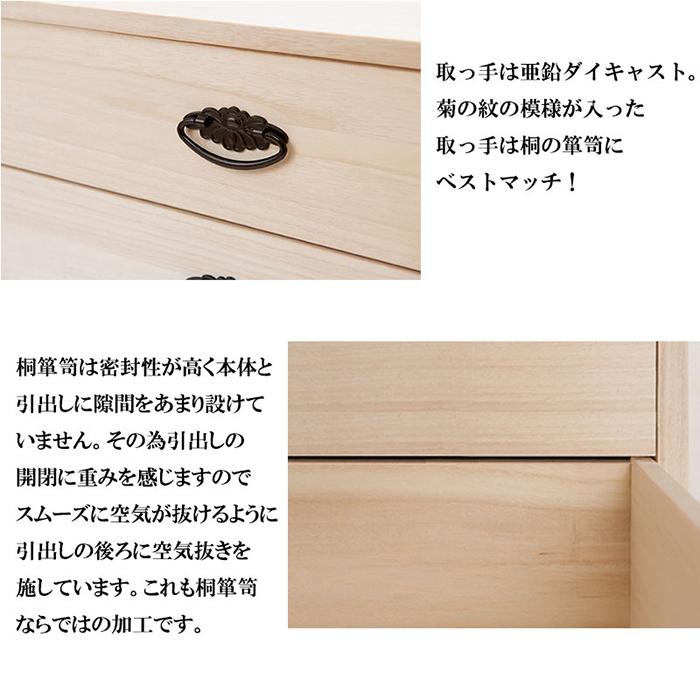 桐タンス 3段+上置き2段 チェスト ローチェスト 和風箪笥 和タンス