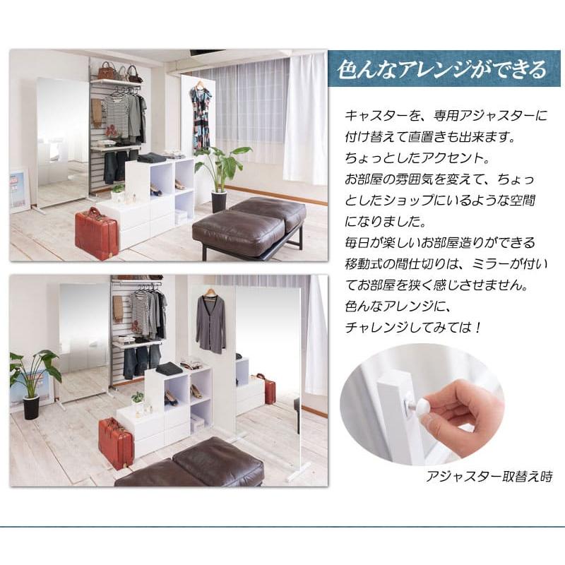 ミラーボード キャスター付き スタンドミラー パーテーション