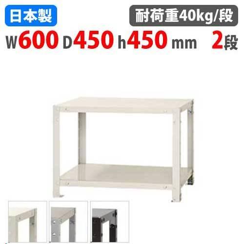 淡水水槽】 ボルト式棚 ? キャスター付きタイプ 荷重80kg キャスター 
