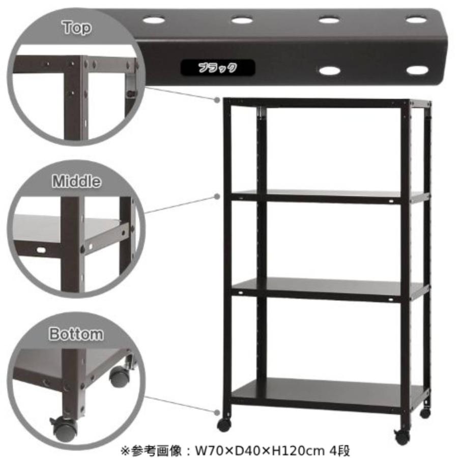 スチールラック 幅70×奥行30×高さ123.5cm 4段 80kg/全 キャスター付き スリムラック 軽量ラック 業務用 収納棚 スチール棚 物品棚 オープンラック NSTRK-444_3