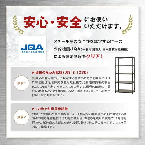スチールラック 幅60×奥行40×高さ153.5cm 4段 80kg/全 キャスター付き スリムラック 軽量ラック 業務用 収納棚 スチール棚 物品棚 オープンラック NSTRK-536