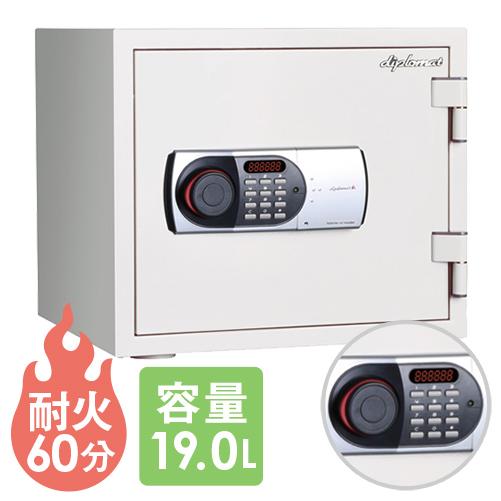 耐火金庫☆19L A4 耐水 デジタルテンキー式 アラーム 警報装置 覗き見防止 保管庫 鍵付き 金庫 防盗金庫 家庭用 業務用 Diplomat 119EN88 7％OFFクーポン配布中 耐火金庫 19L A4 耐水 デジタルテンキー式