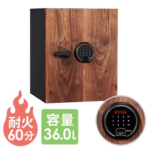 天然木使用の最先端金庫 ディバウム 金庫 耐火 36l テンキー 指紋認証