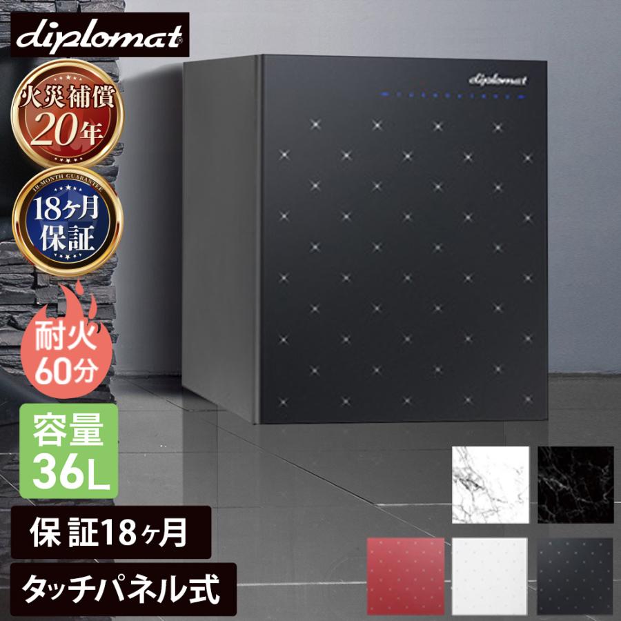 7％OFFクーポン配布中 設置無料 耐火金庫 家庭用 小型 A4 金庫 収納庫 