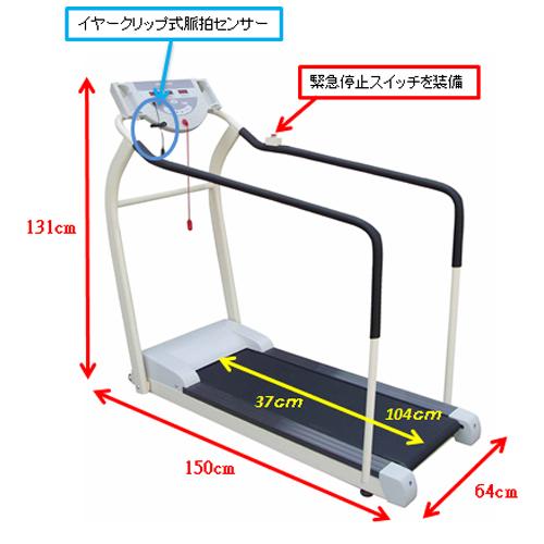 低速電動ウォーカー 前進 後進 家庭用 リハビリ ダイエット 室内 トレーニング トレーニング器具 フィットネス エクササイズ DK-208_1