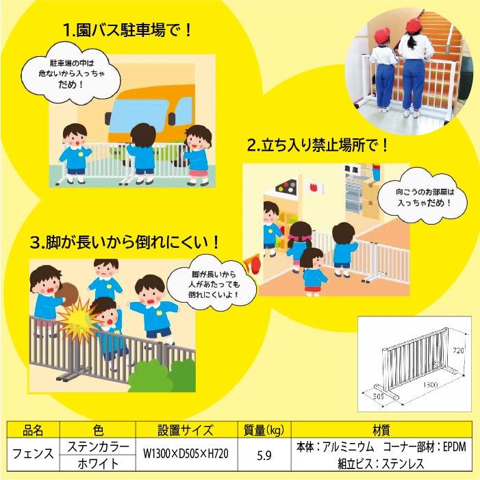 フェンス 10台セット 自立 アルミフェンス 日本製 自立 1年保証 縦格子 1300 日本製 業務用 10台セット アルミ製 バリケード ゲート ガードフェンス 立ち入り禁止 進入禁止 柵 Al F S10 2y 42 Al F S10 Lookit オフィス家具 インテリア