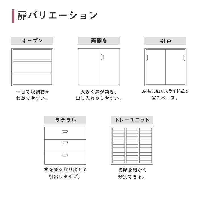 設置無料 ラテラル 6段 幅900×奥行450×高さ1050mm 黒 ラテラルキャビネット ファイル収納 スチール書庫 キャビネット 壁面収納 完成品 日本製 HOS-L6X-B_5