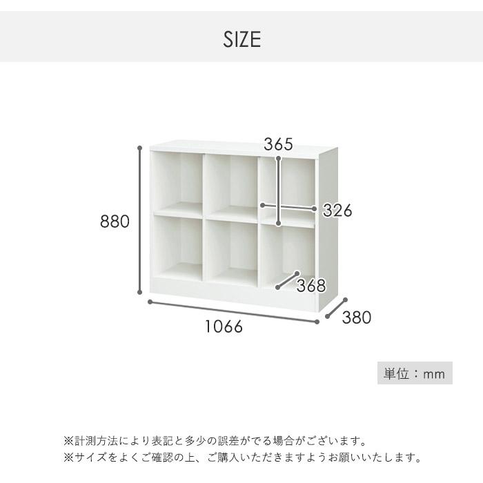 搬入設置無料  ロッカー 6人用 3列2段 シューズボックス 下駄箱 靴入れ 収納 学校 オフィス オープン 日本製 完成品 おしゃれ スチール 業務用 整理 SBK-32の画像