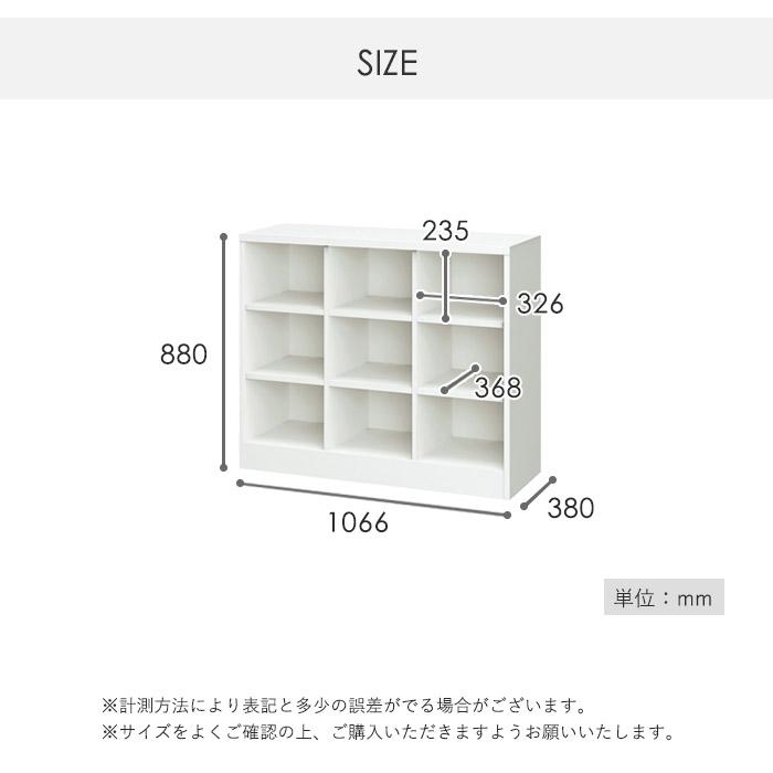 搬入設置無料  ロッカー 9人用 3列3段 シューズボックス 下駄箱 靴入れ 収納 学校 オフィス オープン 日本製 完成品 おしゃれ スチール 業務用 整理 SBK-33の画像