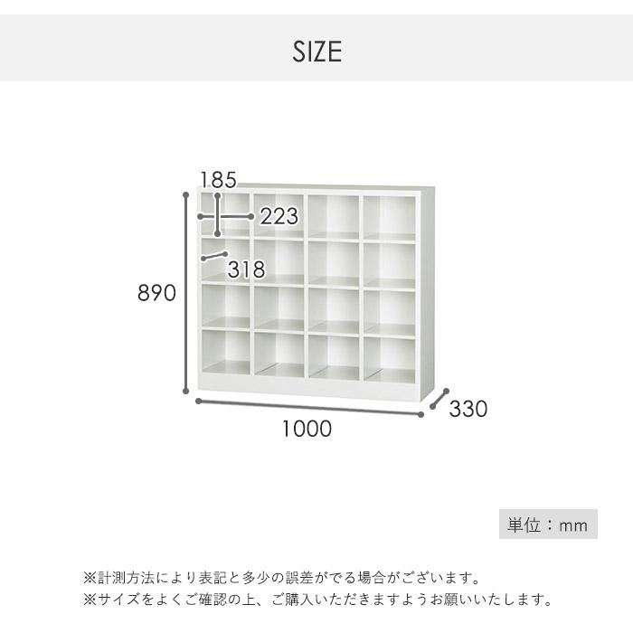 搬入設置無料 シューズボックス 16人用 4列4段 ロッカー シューズロッカー 下駄箱 靴箱 靴入れ 備品庫 おしゃれ 学校 オフィス 完成品 国産 スチール SBK-44_7