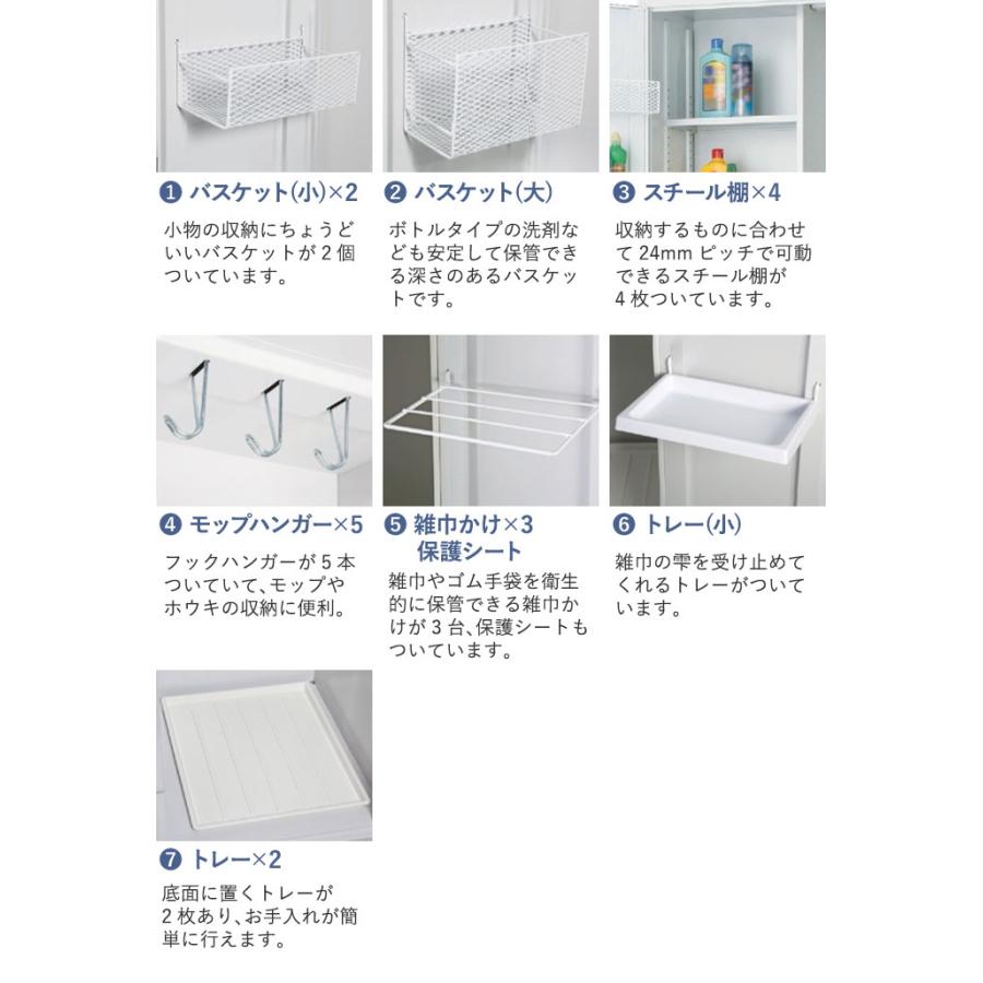 搬入設置無料 掃除用具入れ 掃除道具入れ 掃除用ロッカー ロッカー