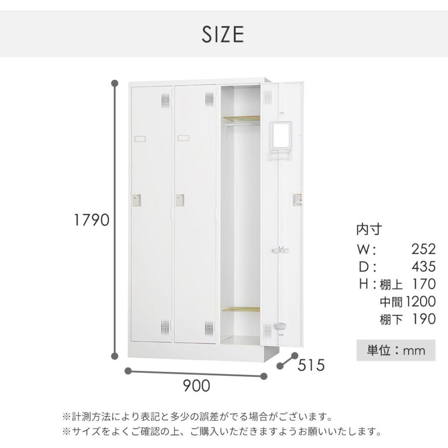 設置無料 3人用ロッカー 内筒交換錠 鍵付き 日本製 完成品 マットブラック スタンダードロッカー スチールロッカー オフィスロッカー 収納 事務所 TLK-N3-MB