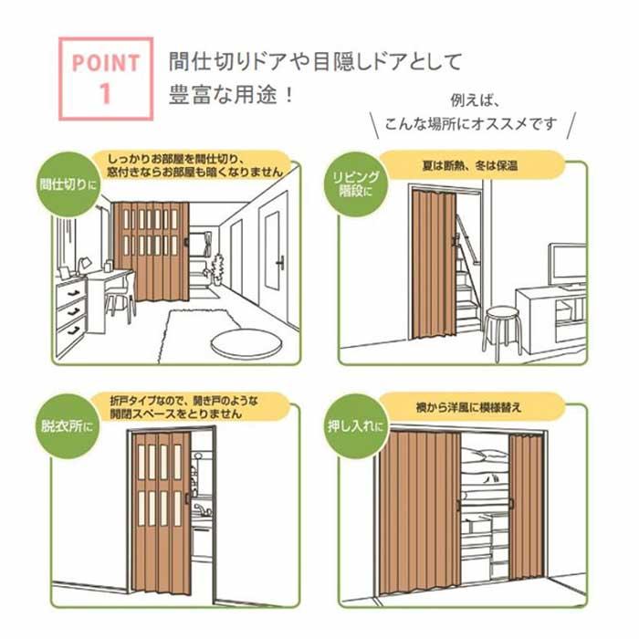 特価6月末迄 パネルドア 幅199×高さ221〜240cm 送料無料 パーテーション 間仕切り 目隠し 扉 おしゃれ ドア クレア オーダーメイドタイプCREA1990-24_6
