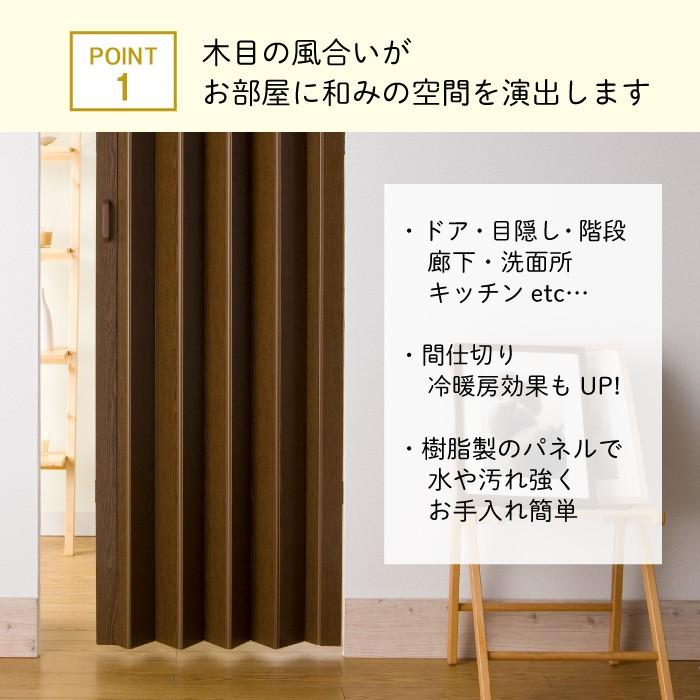 パネルドア コルタ Colta 間仕切り 目隠し 扉 おしゃれ 仕切り Diy マンション アコーディオンドア パーテーション ブラウン ホワイト L 2y 44 L Lookit オフィス家具 インテリア 通販 Yahoo ショッピング