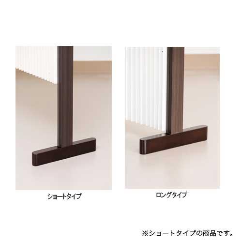 アコーディオンスクリーン 幅900×高さ1250mm 和風 和紙調タイプ パーテーション 撥水加工 防炎加工 目隠 送料無料 プリティア L7180-12_4
