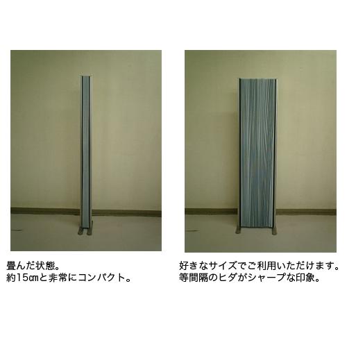 アコーディオンスクリーン 幅900×高さ1250mm 和風 和紙調タイプ パーテーション 撥水加工 防炎加工 目隠 送料無料 プリティア L7180-12_5