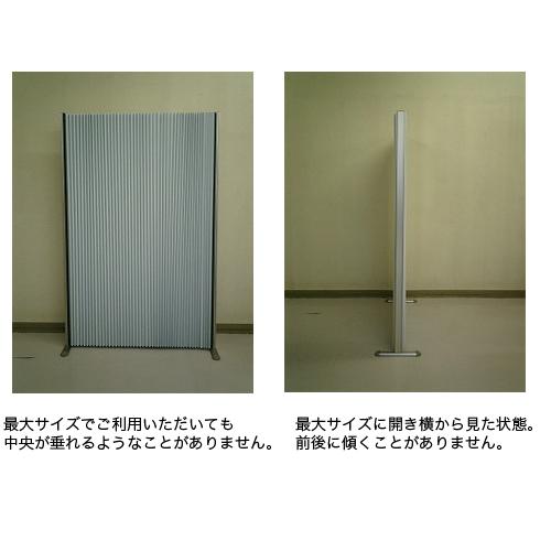 アコーディオンスクリーン 幅900×高さ1250mm 和風 和紙調タイプ パーテーション 撥水加工 防炎加工 目隠 送料無料 プリティア L7180-12_6