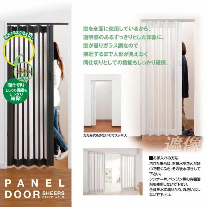 フルネス パネルドア 幅130〜140×高さ175〜180cm 送料無料 フルネス パネルドア 幅130〜140×高さ175〜180cm 送料無料
