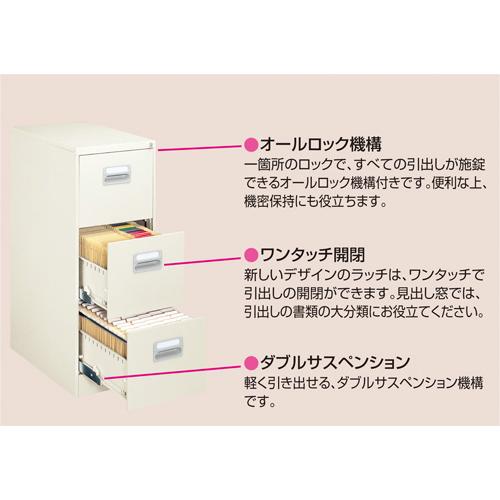 法人限定 ファイリングキャビネット B4サイズ 2段 書庫 書類整理