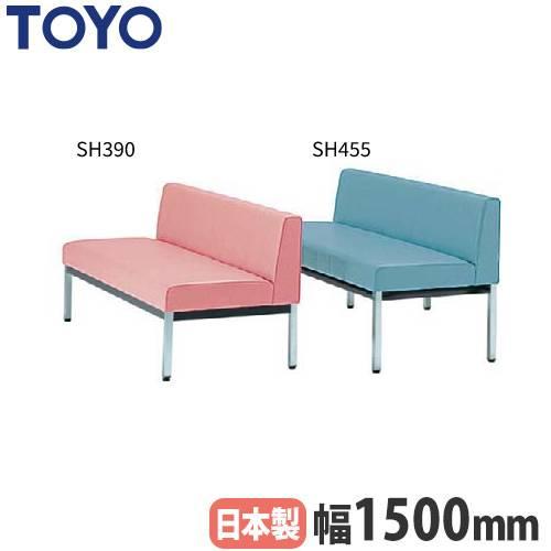 法人限定 長椅子 背付き 幅1500mm 座高選択式 ビニールレザー張り 病院