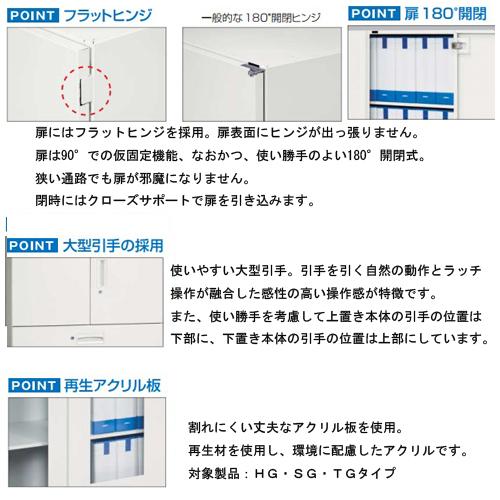 法人限定  片開き書庫 下置専用 幅45cm 高さ89cm キャビネット ロッカー ファイル収納 書籍収納 書類収納 オフィス収納 オフィス家具 事務所 店舗 V445-09H_4