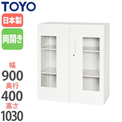 両開き書庫 窓付き 奥行40cm アクリル窓 キャビネット 鍵付き収納 オフィス収納 オフィス家具 ユニット収納 ファイル収納 V940 11hg 2y 48 V940 11hg Lookit オフィス家具 インテリア 通販 Yahoo ショッピング