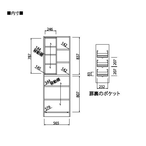 壁面収納 キャビネット 幅60cm 本収納 本棚 リビング収納 収納家具 大型収納 シンプル 大容量 送料無料 POR-1860SL｜lookit｜05