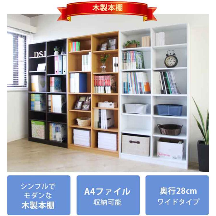 オープン書庫 木製 幅750×奥行295×高さ1800mm キャビネット シェルフ