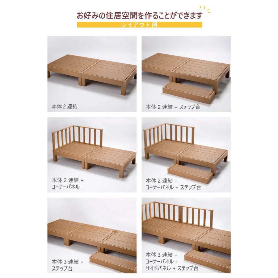 ウッドデッキ 11点セット 1.5坪 樹脂 縁側 庭 縁台 人工木 デッキセット diy おしゃれ ガーデンデッキ ガーデンベンチ ステージ ウッドパネル 頑丈 HP-S6C2S2Bの画像