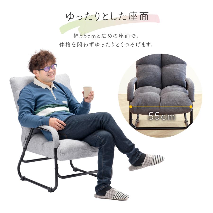 高座椅子 リクライニング ハイタイプ 高齢者 おしゃれ 腰痛 膝痛
