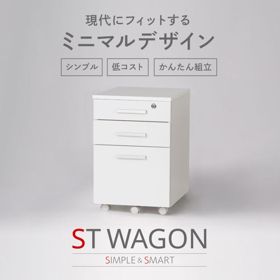ワゴン 3段 キャスター付き ホワイト サイドワゴン 大容量 デスクワゴン 脇机 袖机 サイドチェスト オフィスワゴン 白 おしゃれ 引き出し キャビネット ST-Wagonの画像