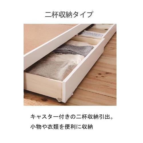 送料無料 収納ベッド セミダブル レギュラー 引出し収納付きフレーム ベッドフレーム 日本製 おしゃれ シンプル ホワイト ブラウン ナチュラル FMB92-SD_2