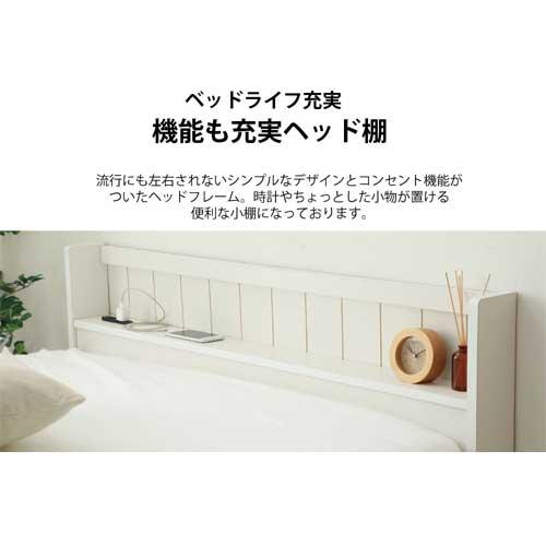 送料無料 収納ベッド セミダブル レギュラー 引出し収納付きフレーム ベッドフレーム 日本製 おしゃれ シンプル ホワイト ブラウン ナチュラル FMB92-SD_3