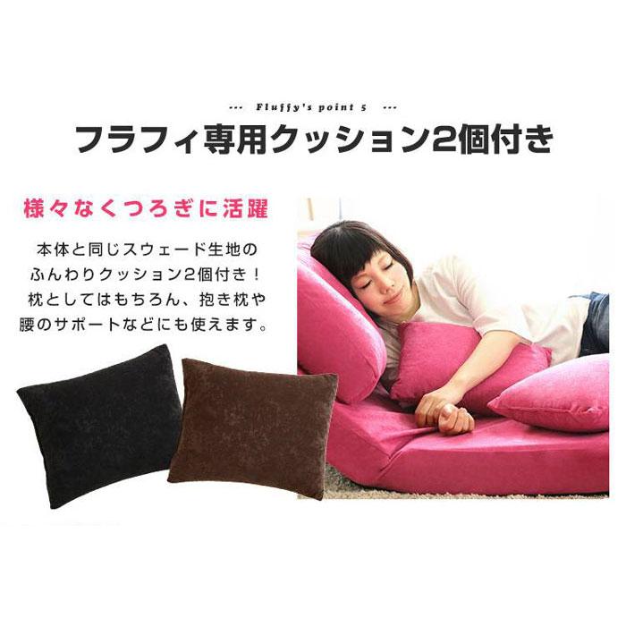 3way ローソファ 幅90cm 1人掛け 日本製 リクライニング ソファベッド