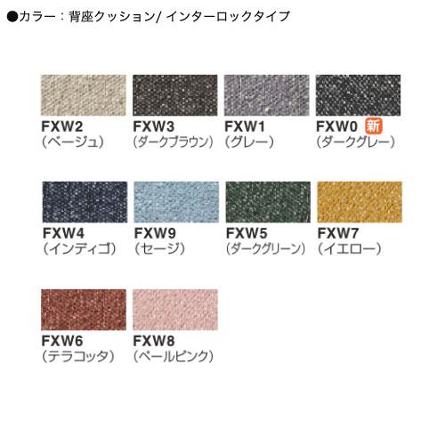 シルフィー オカムラ 固定肘 ハイチェア ローバック 座クッション インターロック ブラックボディ ブラック脚 オフィスチェア デスクチェア 岡村 C643JR-FXW_3