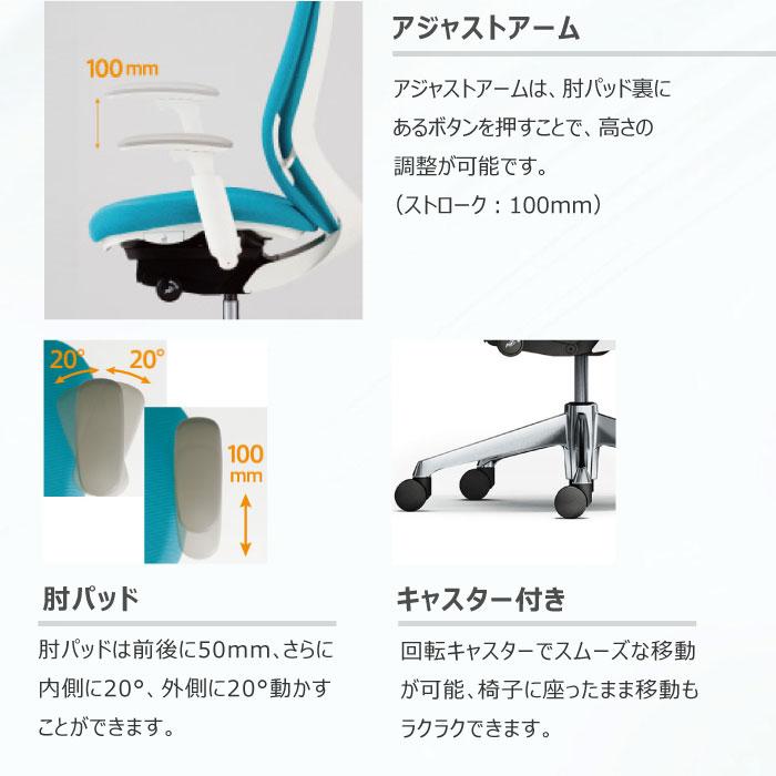 シルフィー オカムラ 固定肘 ハイチェア ローバック クッションタイプ ホワイトボディ ホワイト脚 オフィスチェア デスクチェア 昇降デスク用椅子 岡村 C643JW_12