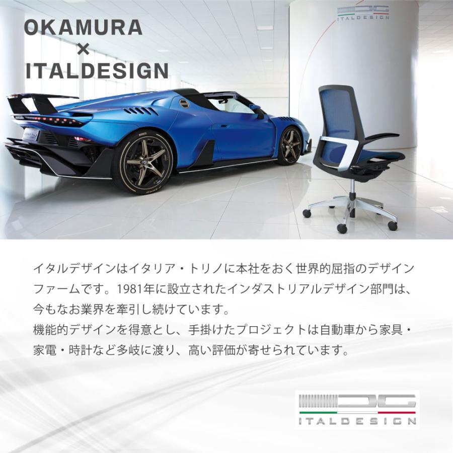 オカムラ フィノラ Finora オフィスチェア エクストラハイバック 座クッションタイプ アジャストアーム デスクチェア オフィス家具 在宅ワーク PCチェア C78CAR_3