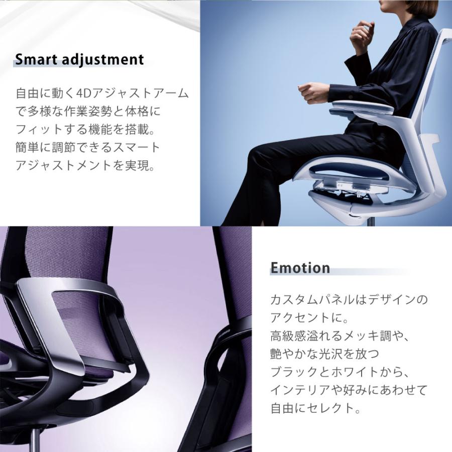 オカムラ フィノラ Finora オフィスチェア エクストラハイバック 座クッションタイプ アジャストアーム デスクチェア オフィス家具 在宅ワーク PCチェア C78CAR_5