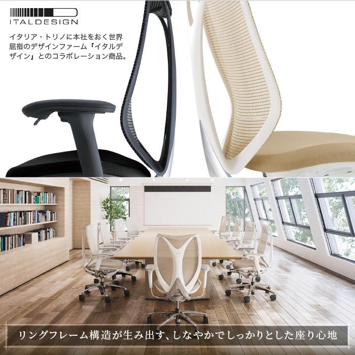送料無料 サブリナ チェア オカムラ オフィスチェア 岡村製作所 高機能チェア 事務椅子 PCチェア メッシュチェア ハイバックチェア アームチェア C853BY_2