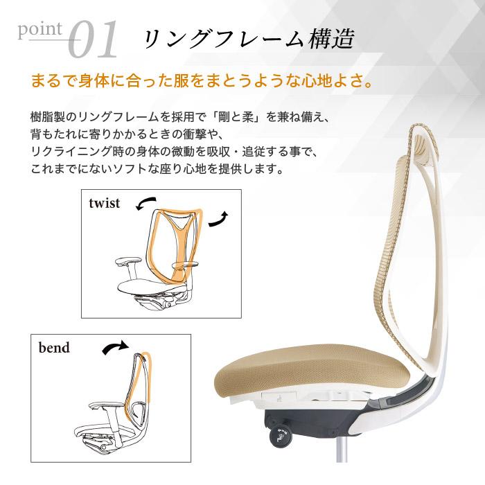 送料無料 サブリナ チェア オカムラ オフィスチェア 岡村製作所 高機能チェア 事務椅子 PCチェア メッシュチェア ハイバックチェア アームチェア C853BY_3