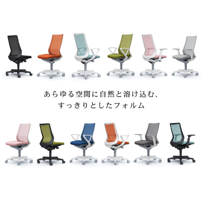 オカムラ フルーエント ハイバック アジャストアーム Fluent オフィスチェア デスクチェア テレワーク 在宅ワーク チェア パソコンチェア おしゃれ 肘付き CB85の画像