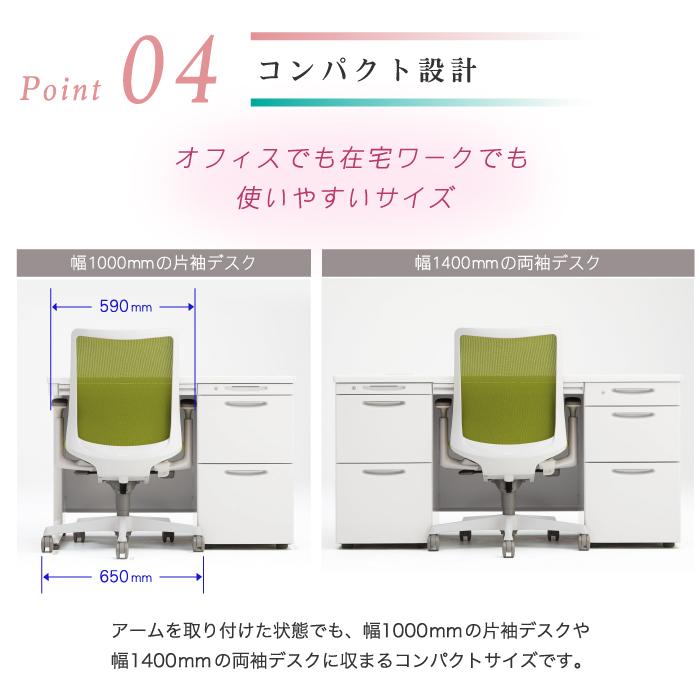 オカムラ フルーエント ハイバック アジャストアーム Fluent オフィスチェア デスクチェア テレワーク 在宅ワーク チェア パソコンチェア おしゃれ 肘付き CB85の画像