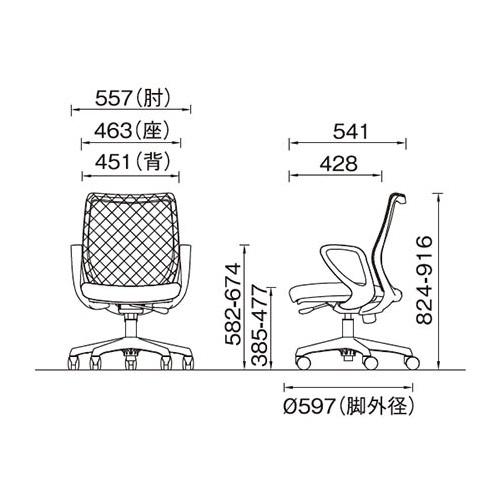 オカムラ CG-M メッシュタイプ デザインアーム シージーエム オフィスチェア デスクチェア テレワーク 在宅ワーク 事務椅子 パソコンチェア おしゃれ イス CG21_11