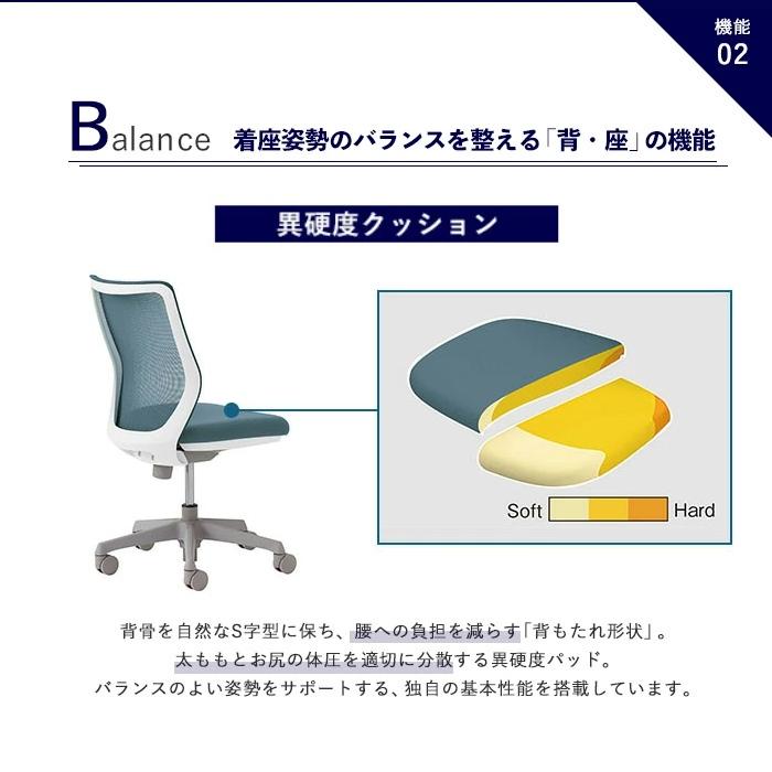 オカムラ CG-M メッシュタイプ デザインアーム シージーエム オフィスチェア デスクチェア テレワーク 在宅ワーク 事務椅子 パソコンチェア おしゃれ イス CG21_4