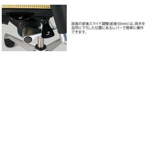 バロン チェア オカムラ オフィスチェア 岡村製作所 デスクチェア 肘付きチェア メッシュ オフィス 事務所 椅子 シンプル スタイリッシュ 日本製 CP42BR CP42LRの画像