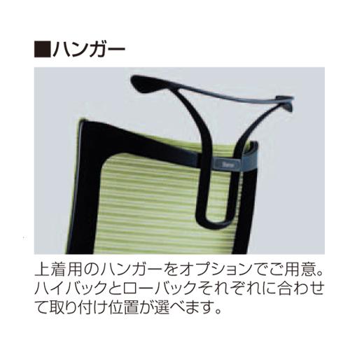 バロン チェア オカムラ オフィスチェア 岡村製作所 メッシュチェア パソコンチェア ワーキングチェア オフィス家具 メッシュタイプ CP84BR-FGR CP84LR-FGR_5